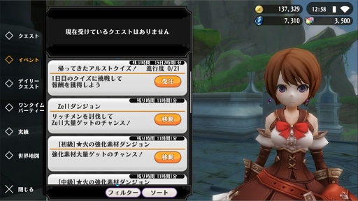 ���������꡼ No.003�Υ���ͥ������ / �֥��륱�ߥ����ȡ��꡼�ס������Ф���ꥢ�Х���������Ǥ��륯�������٥�Ȥ�����