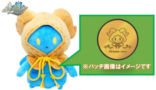 画像ギャラリー No.003のサムネイル画像 / 「アルケミアストーリー」新エリアボス2体が実装。無料10連ガチャも実施中