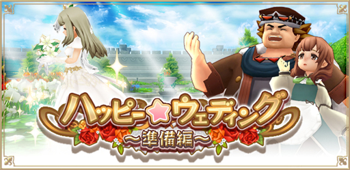 画像ギャラリー No.005のサムネイル画像 / 「アルケミアストーリー」,アップデートで新2次職「呪術士」が登場