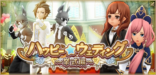 画像ギャラリー No.012のサムネイル画像 / 「アルケミアストーリー」とサンリオキャラクターズによるコラボイベントのレポートが公開