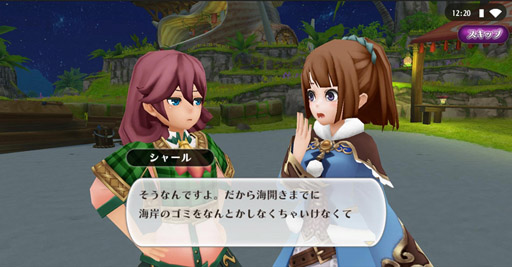 ���������꡼ No.001�Υ���ͥ������ / �֥��륱�ߥ����ȡ��꡼�ס����ָ��ꥤ�٥�ȡ־���ȴ����������������������ԡ��פ��»���