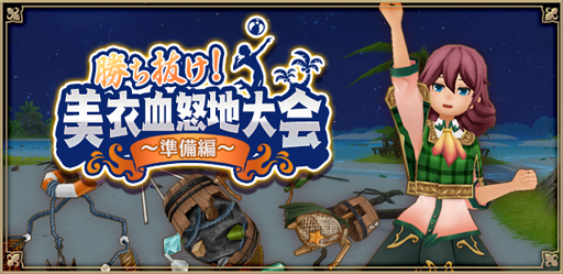 ���������꡼ No.002�Υ���ͥ������ / �֥��륱�ߥ����ȡ��꡼�ס����ָ��ꥤ�٥�ȡ־���ȴ����������������������ԡ��פ��»���