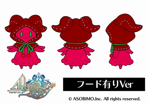 画像ギャラリー No.002のサムネイル画像 / 「アルケミアストーリー」,魔物「ゲルミ」の新種を公募するコンテストが開催