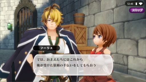 画像ギャラリー No.010のサムネイル画像 / 「アルケミアストーリー」に新たな職業「決闘士」「勇士」が実装。無料10連ガチャは本日まで