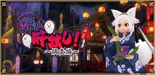 ���������꡼ No.001�Υ���ͥ������ / �֥��륱�ߥ����ȡ��꡼�ס����Х��������פʤɤ�����Ǥ��륤�٥�Ȥ����š������Ф���館���������ܡ��ʥ���