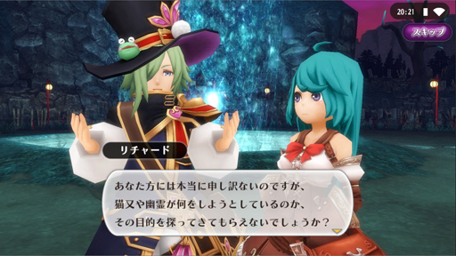 画像ギャラリー No.002のサムネイル画像 / 「アルケミアストーリー」,期間限定イベント「納涼!肝試し!〜試胆編〜」が実施中