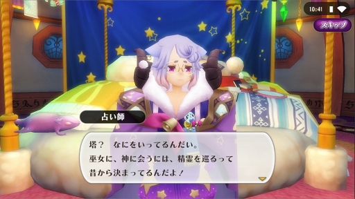 画像ギャラリー No.001のサムネイル画像 / 「アルケミアストーリー」,新MAP「炎の洞窟:深部」と5つのメインクエストが公開