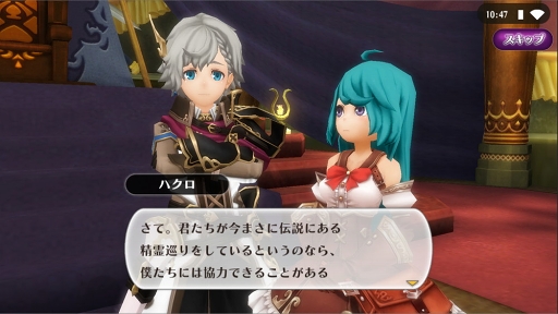 画像ギャラリー No.002のサムネイル画像 / 「アルケミアストーリー」,新MAP「炎の洞窟:深部」と5つのメインクエストが公開