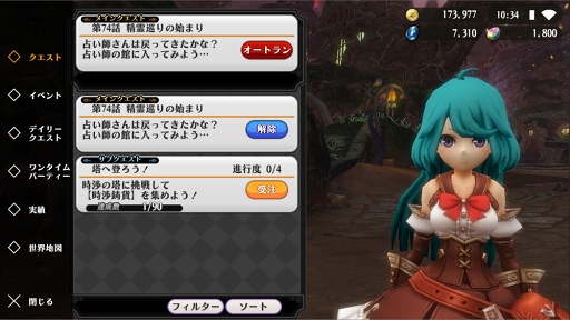 画像ギャラリー No.006のサムネイル画像 / 「アルケミアストーリー」,新MAP「炎の洞窟:深部」と5つのメインクエストが公開