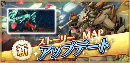 画像ギャラリー No.001のサムネイル画像 / 「アルケミアストーリー」,アップデートで新たなメインクエストを公開。装備強化アイテム「ハイコア」の実装も