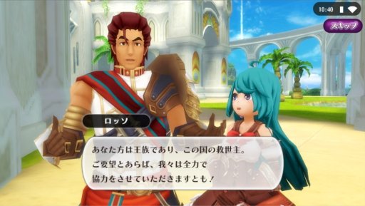 画像ギャラリー No.003のサムネイル画像 / 「アルケミアストーリー」,アップデートで新たなメインクエストを公開。装備強化アイテム「ハイコア」の実装も