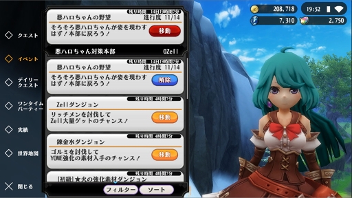 ���������꡼ No.006�Υ���ͥ������ / �֥��륱�ߥ����ȡ��꡼�ס��������ˤʤ꤭�����ꥢ�Х����������Ǥ��륤�٥�Ȥ�����