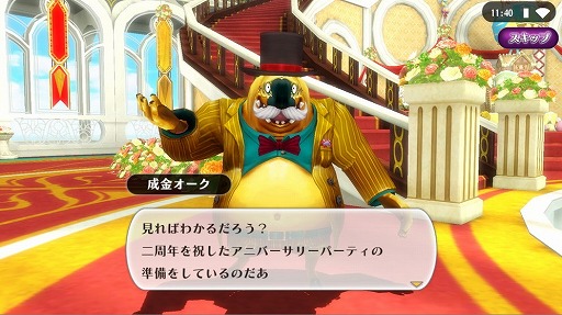 ���������꡼ No.002�Υ���ͥ������ / �֥��륱�ߥ����ȡ��꡼�פ�2��ǯ��ǰ���٥�Ȥ����š�����1000�����Ф���������������ܡ��ʥ���