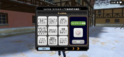 ���������꡼ No.012�Υ���ͥ������ / �֥��륱�ߥ����ȡ��꡼�פ�2��ǯ��ǰ���٥�Ȥ����š�����1000�����Ф���������������ܡ��ʥ���