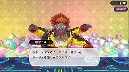 画像ギャラリー No.005のサムネイル画像 / 「アルケミアストーリー」に新ジョブ「吟遊詩人」が実装。2周年記念Twitterキャンペーンも開催