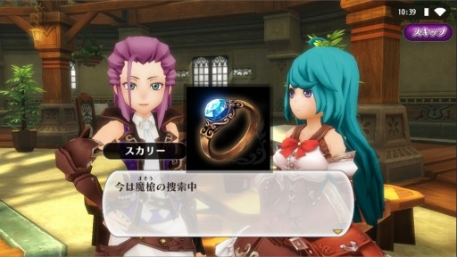 画像ギャラリー No.002のサムネイル画像 / 「アルケミアストーリー」が年末年始キャンペーン第1弾を開催。新年くじを実施中