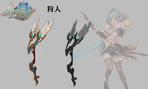 画像ギャラリー No.005のサムネイル画像 / 「アルケミアストーリー」,職業「弓兵」の新二次職「狩人」が実装