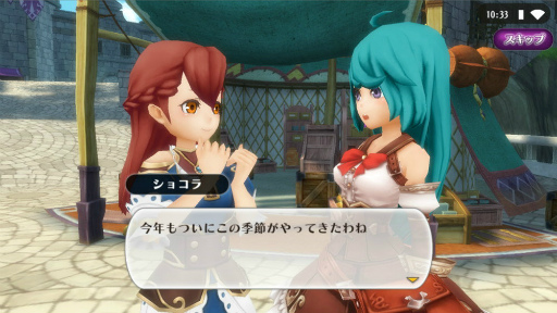 ���������꡼ No.002�Υ���ͥ������ / YOME���ɥɥ��ǽ���֥��륱�ߥ����ȡ��꡼�פ˥Х�󥿥�������