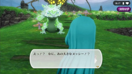 画像ギャラリー No.002のサムネイル画像 / 「アルケミアストーリー」のメインクエスト最新話が公開。イベント「チョコミの季節」後編も