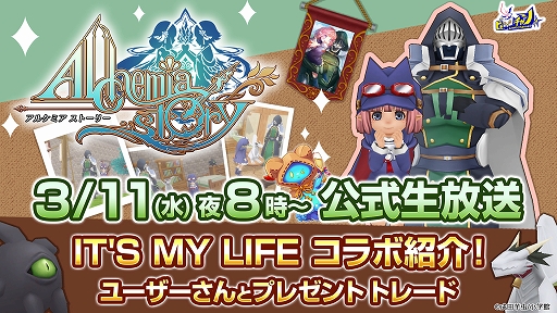 ���������꡼ No.001�Υ���ͥ������ / �֥��륱�ߥ����ȡ��꡼�׸�����������3��11���˼»ܡ�̡���IT��S MY LIFE�פȤ����拾��ܤ��ý�