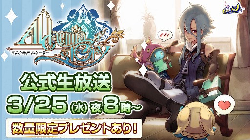 ���������꡼ No.001�Υ���ͥ������ / �֥��륱�ߥ����ȡ��꡼�ס������٥�Ȥ�Ҳ𤹤���������Ȥ�3��25�����ۿ�