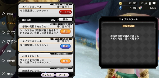 ���������꡼ No.002�Υ���ͥ������ / �֥��륱�ߥ����ȡ��꡼�ס��ܥ��������Ȥ���NPC�ɤ��廊�륨���ץ��ա��륤�٥�Ȥ����š������Τ�