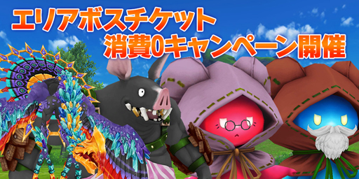 ���������꡼ No.001�Υ���ͥ������ / �֥��륱�ߥ����ȡ��꡼�ס����ꥢ�ܥ��Ȳ��٤Ǥ��廊�륭���ڡ���򳫻�