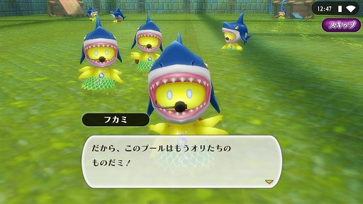 画像ギャラリー No.002のサムネイル画像 / 「アルケミアストーリー」,プール開きの準備を手伝う夏イベント前編が公開