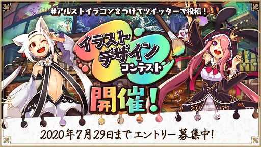 画像ギャラリー No.005のサムネイル画像 / 「アルケミアストーリー」,プール開きの準備を手伝う夏イベント前編が公開