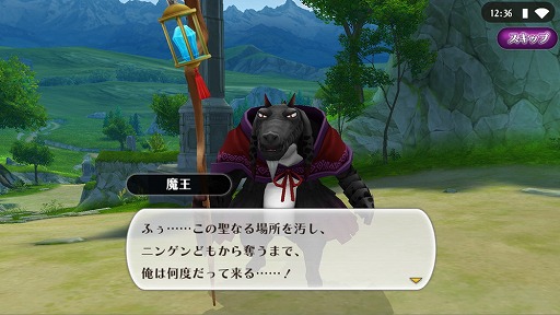 画像ギャラリー No.003のサムネイル画像 / 「アルケミアストーリー」,水の精霊を巡るメインクエスト4話分が公開。新マップも実装