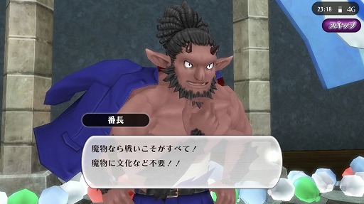 画像ギャラリー No.004のサムネイル画像 / 「アルケミアストーリー」,文化祭イベントの後半シナリオが公開