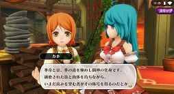 画像ギャラリー No.005のサムネイル画像 / 「アルケミアストーリー」,新たな三次職“拳帝”が登場