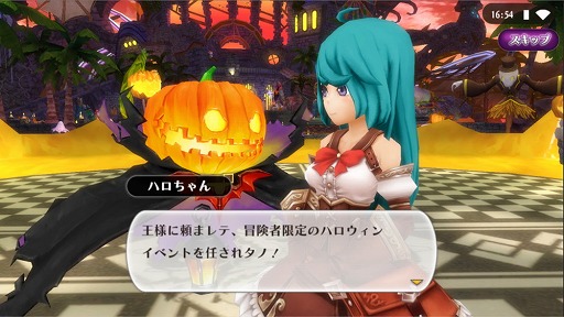 ���������꡼ No.002�Υ���ͥ������ / �֥��륱�ߥ����ȡ��꡼�פǥϥ������󥤥٥�ȡȰ��ϥ������ε��ԡ����Ԥ�����