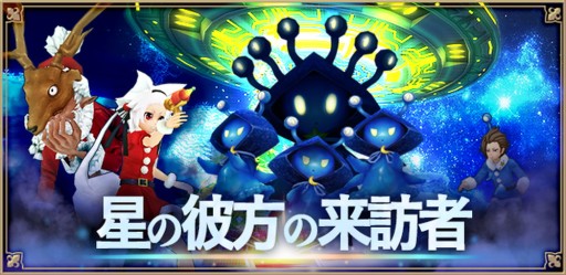 ���������꡼ No.002�Υ���ͥ������ / �֥��륱�ߥ����ȡ��꡼�ס����ꥹ�ޥ����٥�ȡ�������������ˬ�ԡɳ��š�UFO���ޥ���Ȥ��о�