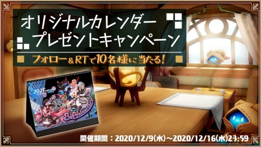 ���������꡼ No.006�Υ���ͥ������ / �֥��륱�ߥ����ȡ��꡼�ס����ꥹ�ޥ����٥�ȡ�������������ˬ�ԡɳ��š�UFO���ޥ���Ȥ��о�