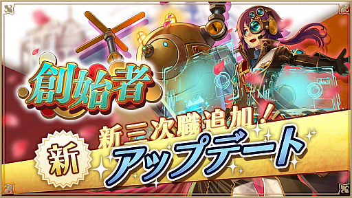 ���������꡼ No.001�Υ���ͥ������ / �֥��륱�ߥ����ȡ��꡼�פ˶ش��ε��Ѥ����߽Ф���ü�ԡ��ϻϼԤ��о�