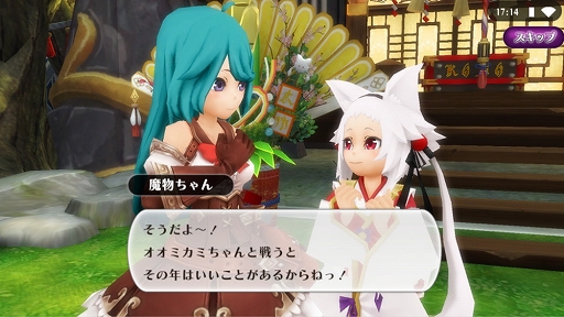 画像ギャラリー No.003のサムネイル画像 / 「アルケミアストーリー」で正月イベント”天照す壮健道”が開催。新年ログインボーナスも