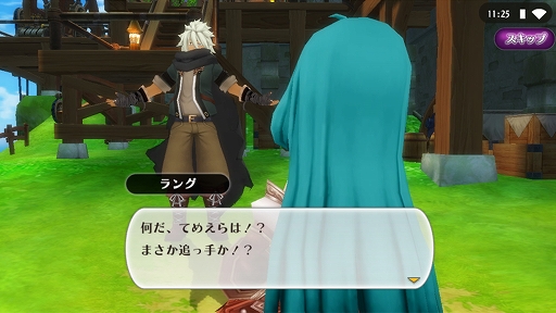 画像ギャラリー No.002のサムネイル画像 / 「アルケミアストーリー」,脱獄犯捕縛の依頼を巡るメインクエスト3話分が公開