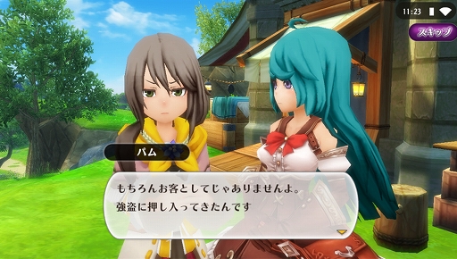 画像ギャラリー No.003のサムネイル画像 / 「アルケミアストーリー」,脱獄犯捕縛の依頼を巡るメインクエスト3話分が公開