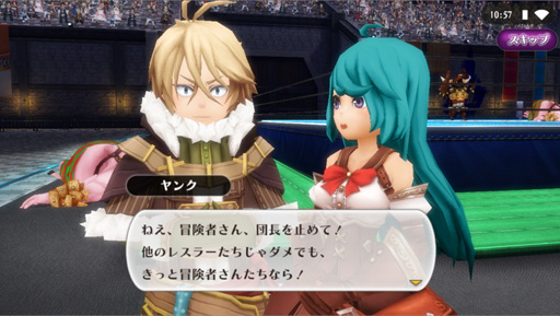 画像ギャラリー No.002のサムネイル画像 / 「アルケミアストーリー」,イベント「乱牛デスマッチ」の後編シナリオが公開。エリアボス「団長【悪】」登場