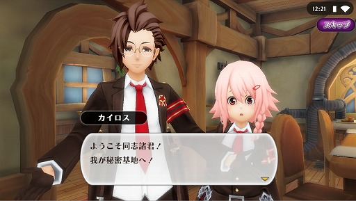 ���������꡼ No.003�Υ���ͥ������ / �֥��륱�ߥ����ȡ��꡼�׸������LINE�������2������䤬��������