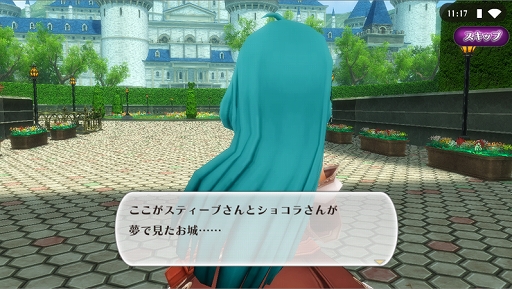 ���������꡼ No.002�Υ���ͥ������ / �֥��륱�ߥ����ȡ��꡼�ס��֤������դˤ����Ƽ異���ƥ������Ǥ��륤�٥�Ȥ򳫺�