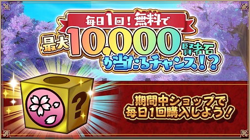 ꡼ No.002Υͥ / ֥륱ߥȡ꡼ס1ĤθФȽۥץ쥼ȡɤ⥷åפо