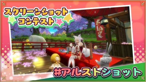 画像ギャラリー No.005のサムネイル画像 / 「アルケミアストーリー」に幻術士系の新三次職“妖禍”が登場。怨念で敵を葬る妖