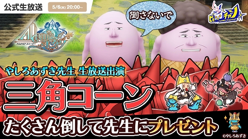 ���������꡼ No.006�Υ���ͥ������ / �֥��륱�ߥ����ȡ��꡼�פ�̡��Ȥ䤷����������Υ���ܥ��٥�Ȥ�����