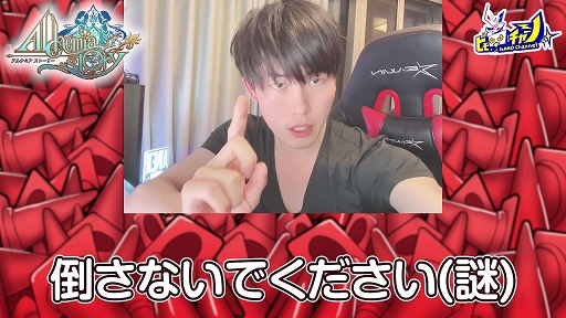 ���������꡼ No.008�Υ���ͥ������ / �֥��륱�ߥ����ȡ��꡼�פ�̡��Ȥ䤷����������Υ���ܥ��٥�Ȥ�����