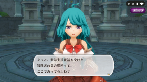 画像ギャラリー No.002のサムネイル画像 / 「アルケミアストーリー」,イベント「眠れる檻の邪龍」が開催。ドラゴンのアバターが登場