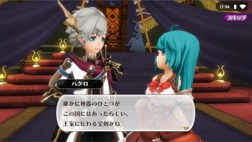 画像ギャラリー No.001のサムネイル画像 / 「アルケミアストーリー」,三種の神器にフォーカスした新クエストが公開