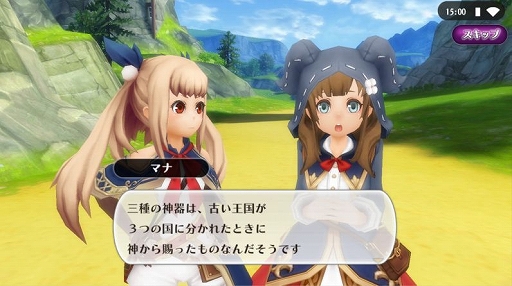 画像ギャラリー No.002のサムネイル画像 / 「アルケミアストーリー」,三種の神器にフォーカスした新クエストが公開