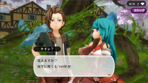 画像ギャラリー No.003のサムネイル画像 / 「アルケミアストーリー」,水着アバターも含まれるで最大270連無料ガチャが開催